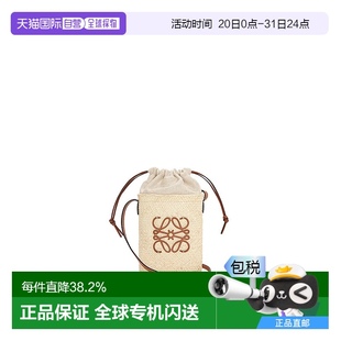 1h可退 手提包袋 女士 歐洲直郵loewe
