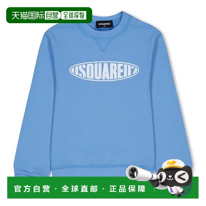 1h可退 香港直邮Dsquared2 二次方 女童 Juniors 卵形徽标水手领