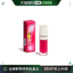 欧洲直邮Clarins 润彩唇油 7ml 娇韵诗新品 粉色Pink