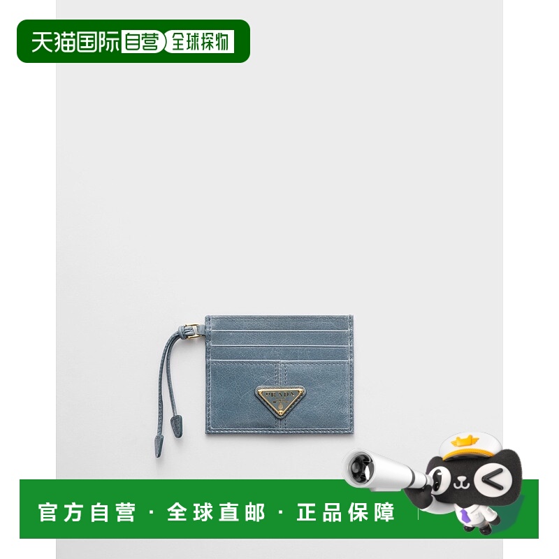 自营欧洲直邮Prada普拉达 女士飞行员蓝小牛皮金属三角标识卡包