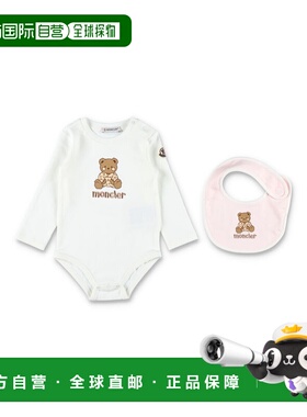 1h可退 香港直邮Moncler 盟可睐 婴儿 newborn 泰迪熊棉质礼品套