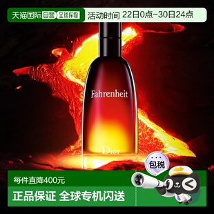 欧洲直邮Dior迪奥 华氏温度淡香水 持久留香雪松琥珀茉莉100ml正