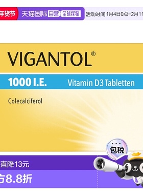 香港直邮Vigantol默克D1000维生素100粒婴幼儿成人【26年9月底】
