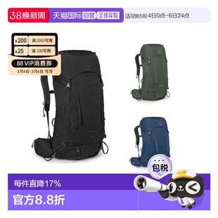 Osprey小鹰Kestrel系列耐用户外登山徒步双肩包38L