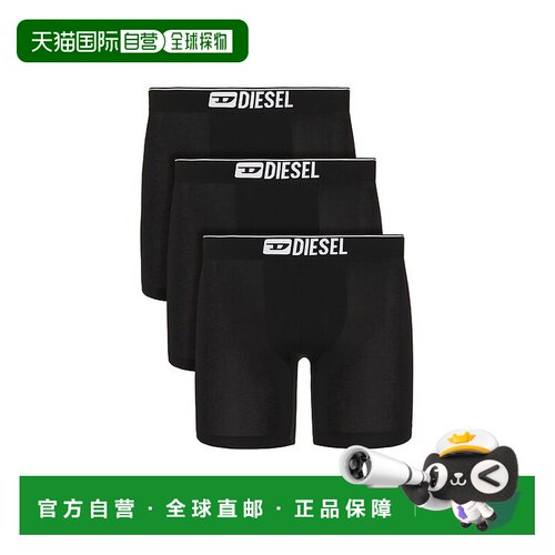1h可退 香港直邮Diesel 迪赛 男士 三件套弹力棉质平角内裤 A1778