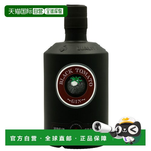 欧洲直邮black tomato黑番茄琴酒42.3%500ml荷兰洋酒原装口味独特