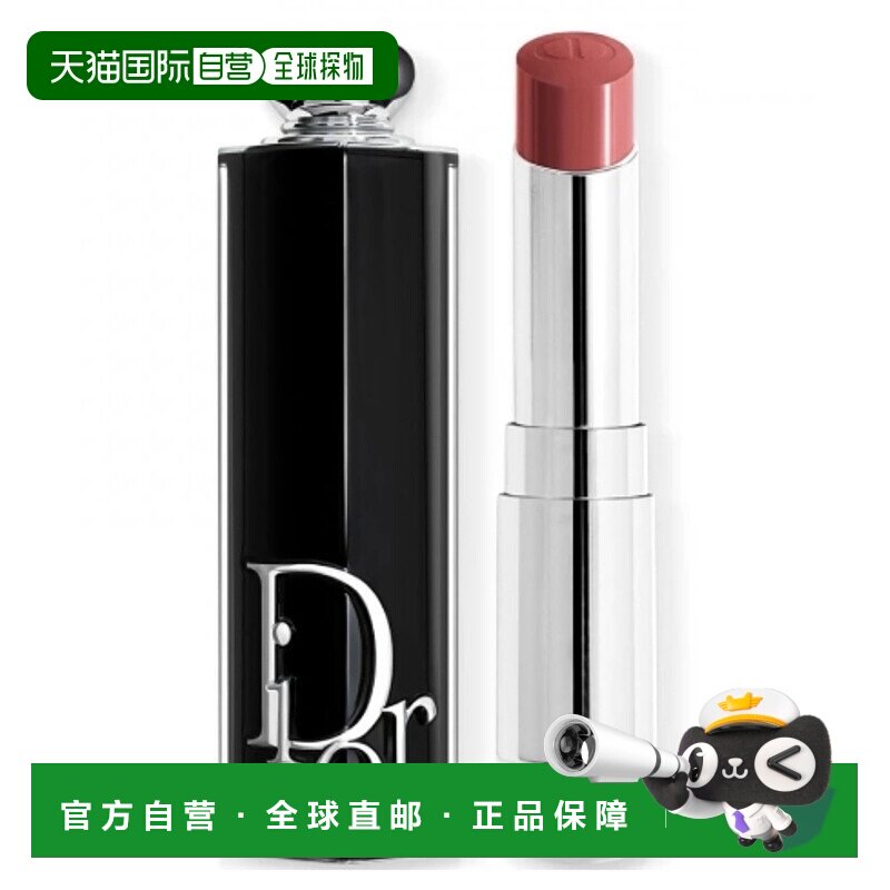 欧洲直邮DIOR迪奥ADDICT漆光持久淡化唇纹魅惑润唇膏口红正品唇蜜