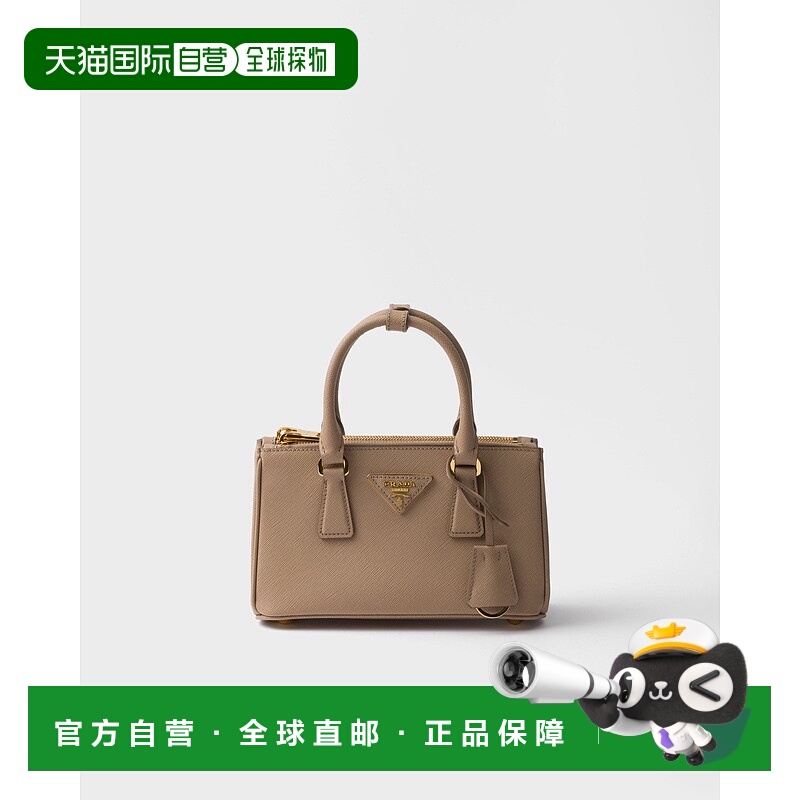 自营欧洲直邮Prada普拉达 Galleria系列女士卡梅奥色小牛皮按扣开