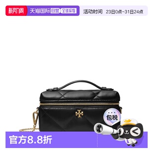 Kira Diamond West BURCH Vanity East Women Charm TORY Quilt