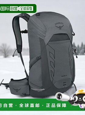 欧洲直邮Osprey (2025新品) Talon&trade; 26运动背包双肩包