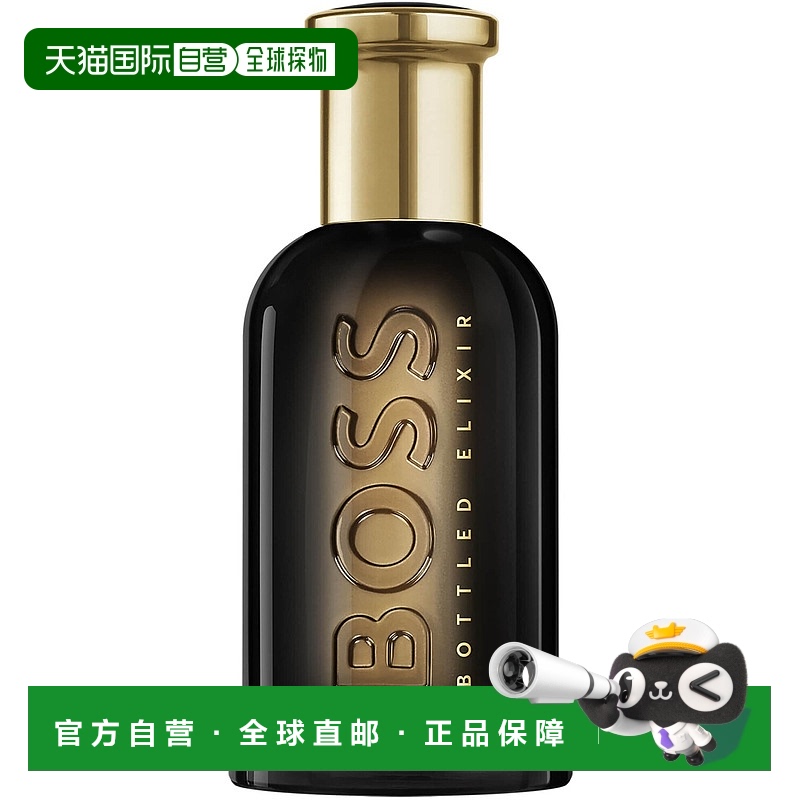 欧洲直邮Hugo Boss 雨果博斯男士浓香水Boss Bottled Elixir Parf