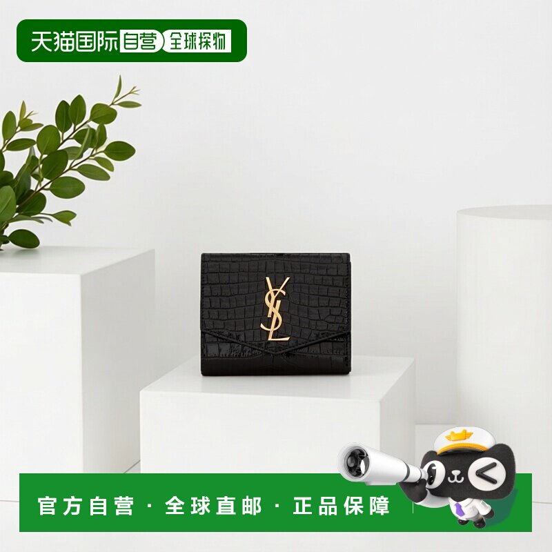 自营欧洲直邮YSL圣罗兰 UPTOWN系列女士黑色牛皮拉链钱包