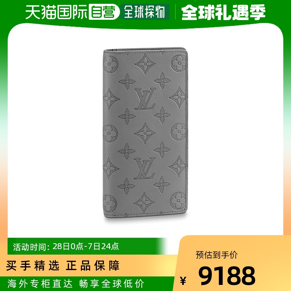 欧洲直邮Louis Vuitton路易威登男女同款长款钱包灰色百搭经典
