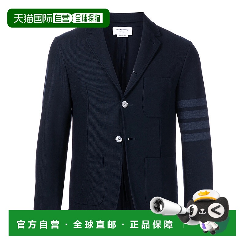 1h可退 欧洲直邮thom browne 女士 休闲西装