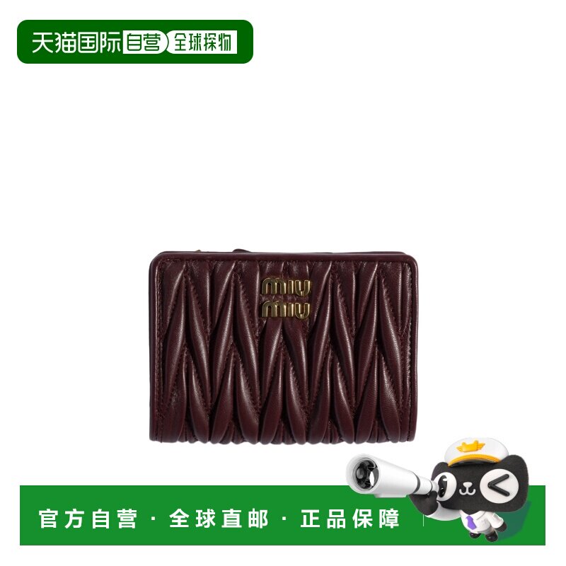 1h可退 Miu Miu 绗缝钱包 5ML075AFPP