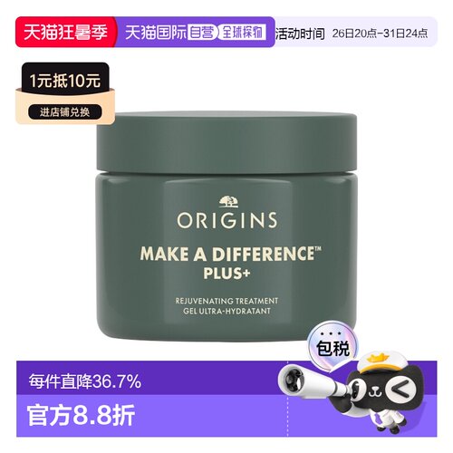 欧洲直邮Origins悦木之源 轻盈补水保湿啫喱50mlx2 深度补水正品