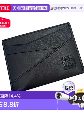1h可退 自营Loewe罗意威Puzzle男士黑色时尚卡包新年礼物