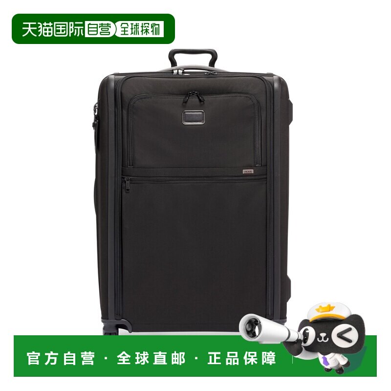 自营欧洲直邮Tumi途明 Alpha 3男士黑色弹道尼龙拉链口袋行李箱