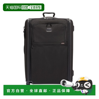 自营欧洲直邮Tumi途明 Alpha 3男士黑色弹道尼龙拉链口袋行李箱