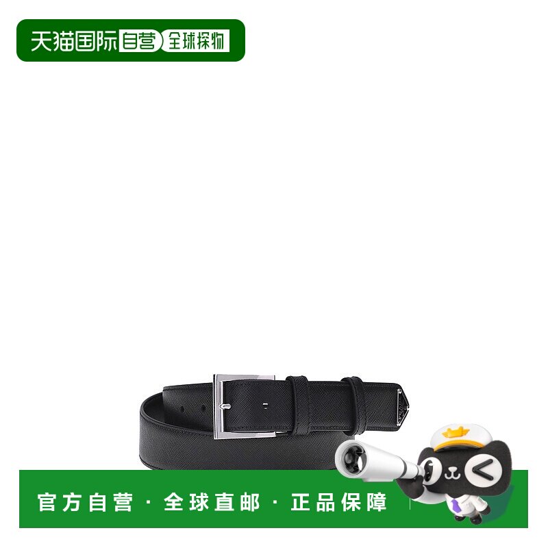 1h可退 香港直邮Prada 普拉达 男士 小牛皮皮带 2CC672053F0002