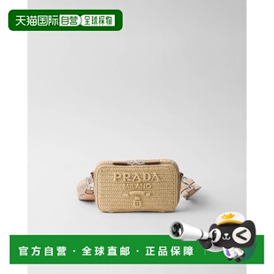 欧洲直邮PRADA（2025新品）Prada Brick钩针包编织包