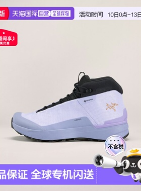 欧洲直邮Arc'teryx 始祖鸟 KOPEC GTX靴子 女装休闲鞋户外鞋