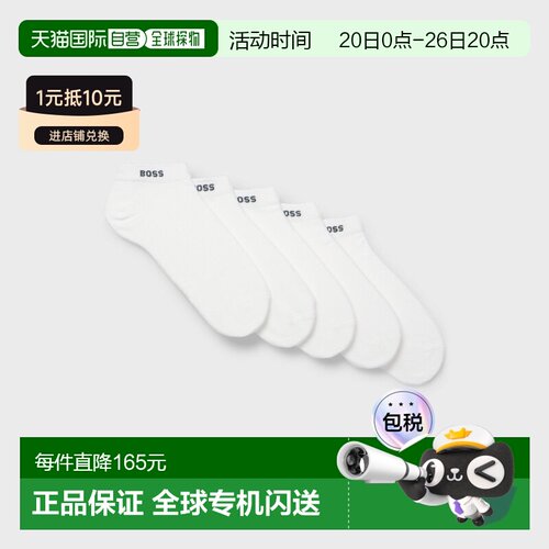 自营欧洲直邮HUGO BOSS雨果BOSS BLACK 五双装带标志棉混纺低帮袜