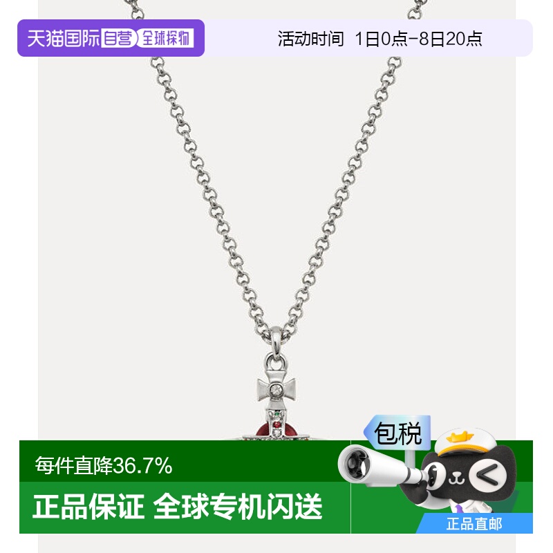 ɫ/ɫˮ 1.4cm1.6cm
ܳ44cmɵڳΪ40cm42cm 1h ŷֱVIVIENNE WESTWOOD̫ˮ׹ɫ1334.4Ԫ(88VIP 95)