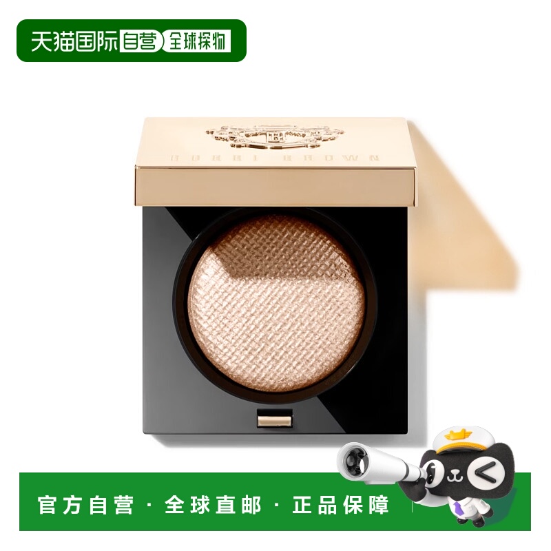 欧洲直邮BOBBI BROWN芭比波朗 单色眼影1.8g #Moonstone 月光石