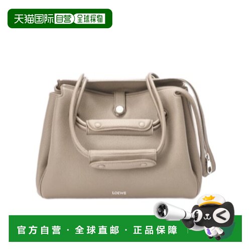 香港直邮Loewe 中号Madrid单肩包 AACOAB1X05手提【付后1h可退】