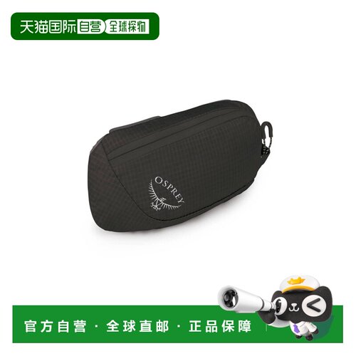 自营欧洲直邮Osprey Pack Pocket Zippered 男女通用旅行收纳袋