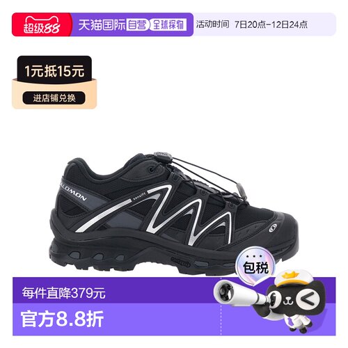 Salomon S/Lab 圆头运动鞋 L49171500萨【付后1h可退】