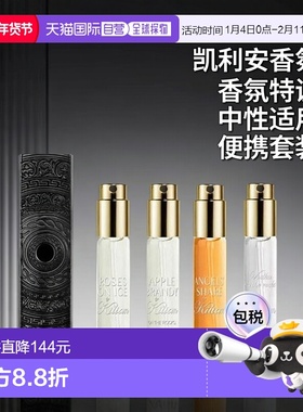 欧洲直邮By Kilian凯利安香水旅行套装EDP中性7.5mlx4香氛特调系