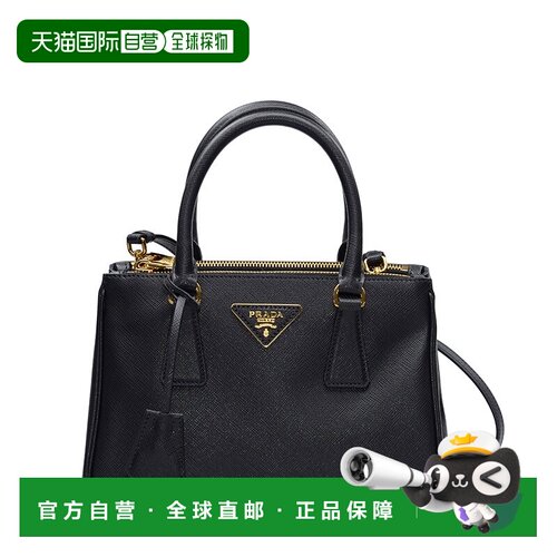 1h可退 香港直邮Prada 普拉达 女士 Bags 黑色手提包 1BA896NZVF0