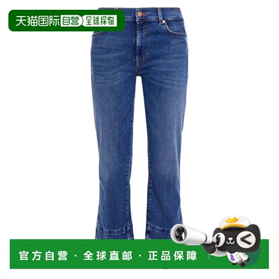 香港直邮7 For All Mankind 赛文 弗奥曼德 女士 紧身牛仔裤