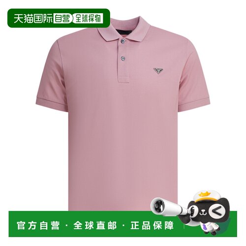 香港直邮Prada 短袖Polo衫 UJN4441867SWM3普拉达 【付后1h可退】