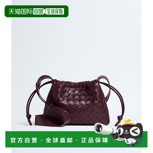 香港直邮BOTTEGA VENETA 男士斜挎包 876011V2HL0【付后1h可退】