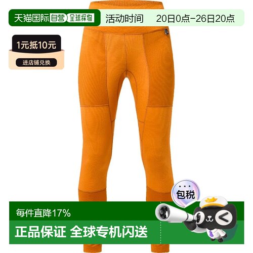 欧洲直邮HAGLOFS天然混纺科技打底裤 男士