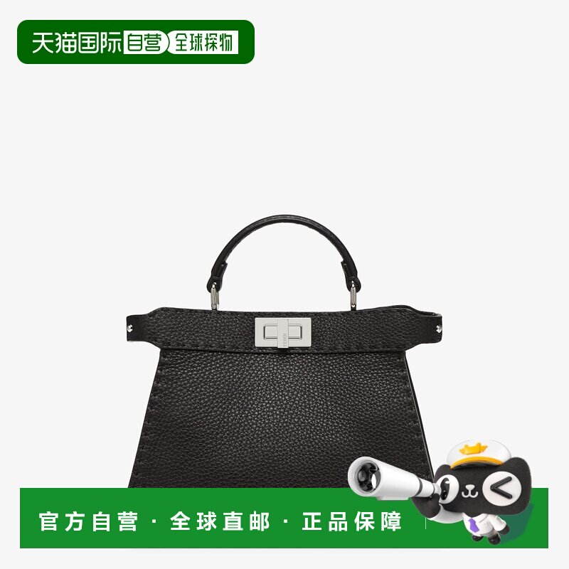1h可退 欧洲直邮FENDI(芬迪) 女士Peekaboo ISeeU小号手袋手提包