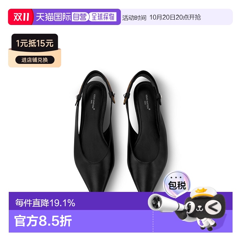 自营 1h可退 【配礼袋】Louis Vuitton路易威登女鞋