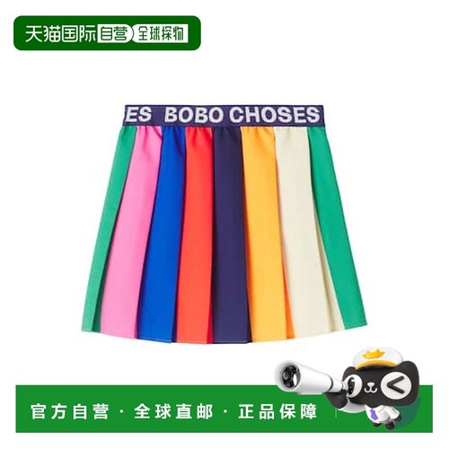 1h可退 香港直邮bobo choses 女童 徽标褶裥半身裙童装 colorful