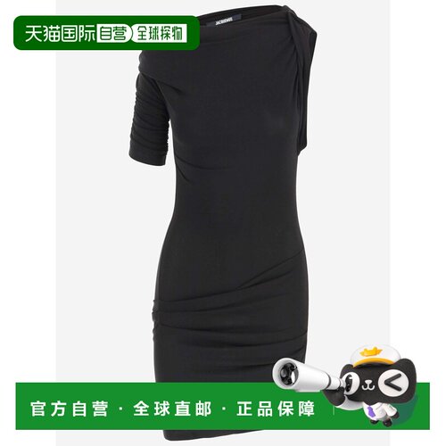 1h可退 香港直邮JACQUEMUS 女士连衣裙 DRW00143AJ00260990 SS202