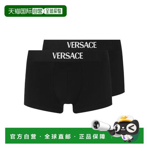 1h可退 香港直邮VERSACE 男士内裤 10209851A147831B000 SS2026