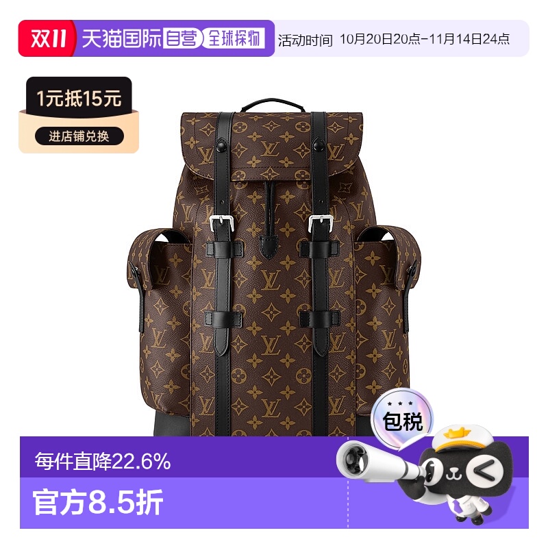 自营 1h可退 Louis Vuitton路易威登LV Christopher 系列 男士背