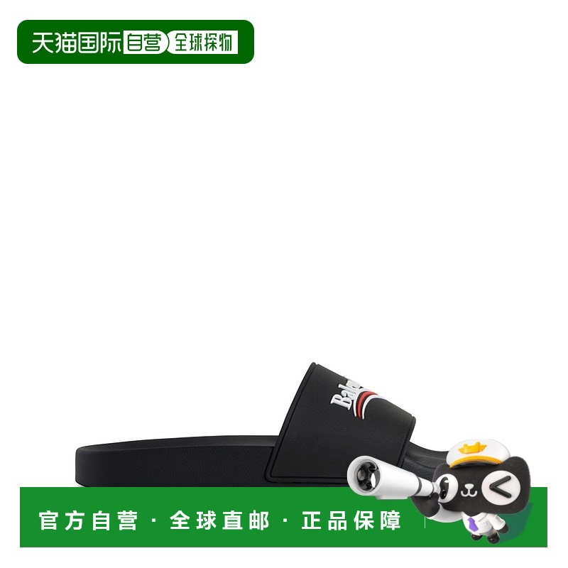 1h可退 香港直邮Balenciaga 巴黎世家 女士 Pool 凉拖(黑色) 7768