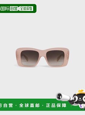 自营1h可退 欧洲直邮CELINE赛琳 SQUARE S321 醋酸纤维方框太阳镜