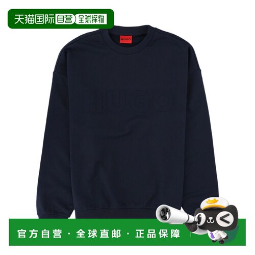 香港直邮BOSS HUGO BOSS 男士卫衣 50538778405 A【付后1h可退】