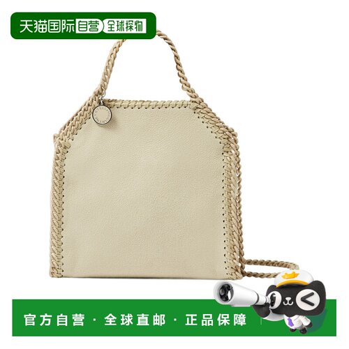 Stella McCartney Falabella 迷你链条饰边手提包【付后1h可退】