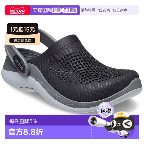 香港直邮CROCS Literide 360 穆勒鞋