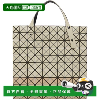 香港直邮Bao Bao Issey Miyake 女士 驼色 Prism Bi-Color 托特包